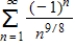 Determine whether the series   converges absolutely,converges conditionally,or diverges. ​ A) converges absolutely B) diverges C) converges conditionally