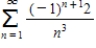 Approximate the sum of the series by using the first six terms.   A) 1.799 < S < 1.805 B) 1.794 < S < 1.806 C) 1.794 < S < 1.805 D) 1.792 < S < 1.792 E) 1.698 < S < 1.902