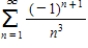 Determine the minimal number of terms required to approximate the sum of the series with an error of less than 0.007.   ​ A) 5 B) 4 C) 2 D) 6 E) 3