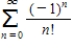 Determine the minimal number of terms required to approximate the sum of the series with an error of less than 0.001.   ​ A) 11 B) 6 C) 9 D) 7 E) 5