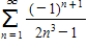 Determine the minimal number of terms required to approximate the sum of the series with an error of less than 0.005.   ​ A) 4 B) 2 C) 5 D) 7 E) 3