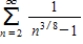 Use the Direct Comparison Test (if possible) to determine whether the series   ​ A) converges B) diverges
