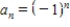 Graph the sequence   . ​ A) ​   B) ​   C) ​   D) ​   E) ​  