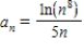 Determine the convergence or divergence of the sequence with the given nth term.If the sequence converges,find its limit. ​   ​ A) The sequence converges to -1. B) The sequence converges to 0. C) The sequence diverges. D) The sequence converges to 1. E) The sequence diverges to 1.