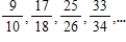 Write an expression for the nth term of the sequence   . ​ A)    ​ B)    ​ C)    ​ D)    ​ E)    ​