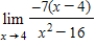 Evaluate the limit   first by using techniques from Chapter 1 then by using L'Hopital's Rule. ​ A)    B)    C)    D) 0 E) does not exist