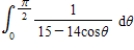 Evaluate the integral   . ​ A)    B)    C)    D)    E)   