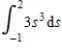 Evaluate the following definite integral by the limit definition. ​   ​ A)    B)    C)    D)    E) 15