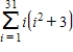 Use the properties of summation and Theorem 5.2 to evaluate the sum. ​   ​ A) 1,744 B) 246,512 C) 248,992 D) 985,552 E) 247,504
