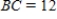​In right triangle   ,point   is moving along a leg of the right triangle toward point   at a rate of   cm/sec and point   is moving toward point   at a rate of   cm/sec along a line containing the other leg of the right triangle,as illustrated in the triangle shown below.What is the rate of change in the area of   ,with respect to time,at the instant when   cm and   cm? ​   ​ A) -4.48 cm<sup>2</sup>/sec B) -3.36 cm<sup>2</sup>/sec C) -3.2 cm<sup>2</sup>/sec D) ​​-4 cm<sup>2</sup>/sec