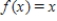 Apply Newton's Method to approximate the x-value of the indicated point of intersection of   and   .Continue the process until two successive approximations differ by less than 0.001.[Hint: Let   .] Round your answer to three decimal places. ​ ​   ​ A) 5.494 B) 8.725 C) 6.494 D) 7.725 E) 4.641