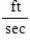 <strong>A man 6 feet tall walks at a rate of 13 feet per second away from a light that is 15 feet above the ground (see figure).When he is 5 feet from the base of the light,at what rate is the length of his shadow changing? </strong> A) B) C) D) E)