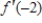 Use the quotient rule to differentiate the following function   and evaluate   . ​ A)    B)    C)    D)    E)   