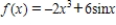 Find the derivative of the function   . ​ A)    B)    C)    D)    E)   