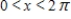 ​How many vertical asymptotes exist for the function   in the open interval   ? ​ A) ​4 B) ​1 C) ​2 D) ​3