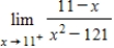 Find the limit (if it exists) . ​   ​ A)    B) 0 C) Limit does not exist. D)    E)   