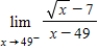 Find the limit (if it exists) . ​   ​ A) 0 B)    C)    D)    E) Limit does not exist.
