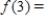 ​The graph of   below,consisting of a pair of line segments,is pictured below. ​   ​ If   ,then   ​ A) ​3 B) ​4 C) ​4.5 D) ​5.5