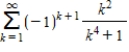 ​Which of the following series are conditionally convergent? ​ i.   II.   III.   ​ A) ​I only B) ​II only C) ​I and II D) ​I and III 