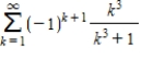 ​Which of the following series are conditionally convergent? ​ i.   II.   III.   ​ A) ​I only B) ​II only C) ​I and II D) ​I and III 