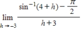 What is the value of   ​? ​ A) ​-3 B) ​4 C) ​π D) ​The limit does not exist.
