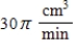 The height of a conical sand pile is always twice the radius.If sand is being added to the pile at a rate of   ,how fast is the height of the pile increasing when the circumference of the base of the sand pile is   ?​ ​   ​​ A) ​   B) ​   C) ​   D) ​  