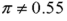  Test at the 0.01 level the statement that 55% of those families who plan to purchase a vacation residence in Florida want a condominium.The null hypothesis is  \pi  = 0.55 and the alternate is   .A random sample of 400 families who planned to buy a vacation residence revealed that 228 families want a condominium.What decision should be made regarding the null hypothesis? A) Do not reject it B) Reject it C) Cannot accept nor reject it based on the information given D) None of these 