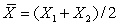 Suppose the number of books consulted by a student last weekend has distribution    Let X<sub>1</sub> and X<sub>2</sub> be independent and each have the same distribution as the population. Determine the missing elements in the table for the sampling distribution of   .   