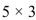 Write the word or phrase that best completes each statement or answers the question. Provide the missing information. If A is a 3 matrix and B is a trix, then the product AB will be a matrix of order . The product BA (is/is not) defined.