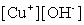 Write the solubility product expression for the following solubility equilibrium: CuOH (s)  <font face= symbol ></font> Cu<sup>+</sup> (aq)  + OH<sup>-</sup> (aq)  A)    B)    C)    D)   