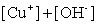 Write the solubility product expression for the following solubility equilibrium: CuOH (s)  <font face= symbol ></font> Cu<sup>+</sup> (aq)  + OH<sup>-</sup> (aq)  A)    B)    C)    D)   