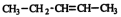 <strong>Identify the organic product for the reaction of 2-pentanol with sulfuric acid.  </strong> A)   B)   C)   D)   E) None of these choices is the organic product of the reaction. <div style=padding-top: 35px> 