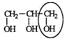 Glycerin is used in cosmetics as a moisturizer. Identify the functional group circled.   A)  carboxylic acid B)  alcohol C)  ester D)  ether E)  aldehyde