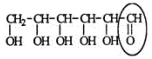Glucose is an important sugar in a person's metabolic cycle. Identify the functional group circled.     A)  aldehyde B)  ketone C)  alcohol D)  ester E)  carboxylic acid
