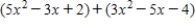 Simplify the expression. ​ ​   ​ A)    B)    C)    D)    E)   