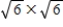 Use the definition of square root to find the indicated product. ​   ​ A)  ​   B)  ​   C)  ​   D)  ​   E)  ​  
