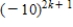 Let ​k be a natural number. ​ Is   positive, negative, or an undefinable number?