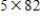 Do the problem mentally using the distributive property. ​  
