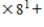 Write the number   in expanded notation. ​   __________   __________   __________  