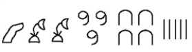 Write the numeral as a decimal numeral. By decimal numeral, we mean the system we use in everyday arithmetic. ​   ​ A)  12,355 B)  12,345 C)  13,345 D)  12,445 E)  12,346