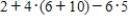 Perform the operations. ​   ​ A)  33 B)  39 C)  36 D)  37 E)  300