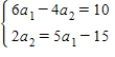 Solve the system by the addition method. ​  