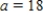 Beams of light parallel to the axis of the parabolic mirror shown in the figure strike the mirror and are reflected. Find the distance from the vertex to the point where the beams concentrate. ​   ft,   ft ​   ​ The focus is __________ in. from the vertex on the axis of the parabola.