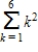 Evaluate the expression. ​   ​ A)  63 B)  19 C)  21 D)  2 E)  91