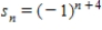 Find the first three terms of the sequence whose nth term is given. ​   ​ ​   __________ ​   __________ ​   __________
