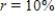 Use estimation to select the best response. Do not calculate. ​ If   and   ,   and   years, estimate   . ​   = $ __________ (25,000; 125,000; 250,000; 2,500)
