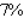 The supply equation for a certain brand of radio is given by   , where p is expressed in dollars/bushel and x, the quantity demanded each year, is measured in billions of bushels.The economists are forecasting a harvest of 1.8 billion bushels for the year, with a maximum error of 15% in their forecast. Determine the corresponding maximum error in the predicted price per bushel of soybeans.Round the answer to the nearest percent. A)    B)    C)    D)    E)   