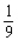 <strong>Writing the equation   in the slope intercept form, find the slope of the line.</strong> A)   B)   C)   D)   E)   <div style=padding-top: 35px> 