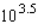 Use the fact that   to evaluate the expression without using a calculator.  