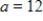 If   and   , determine the value of A.Round to two decimal places.   A) 48.19<sup>o</sup> ​ B) 56.31<sup>o</sup> ​ C) 33.69<sup>o</sup> ​ D) 41.81<sup>o</sup> ​ E) 53.19<sup>o</sup> ​